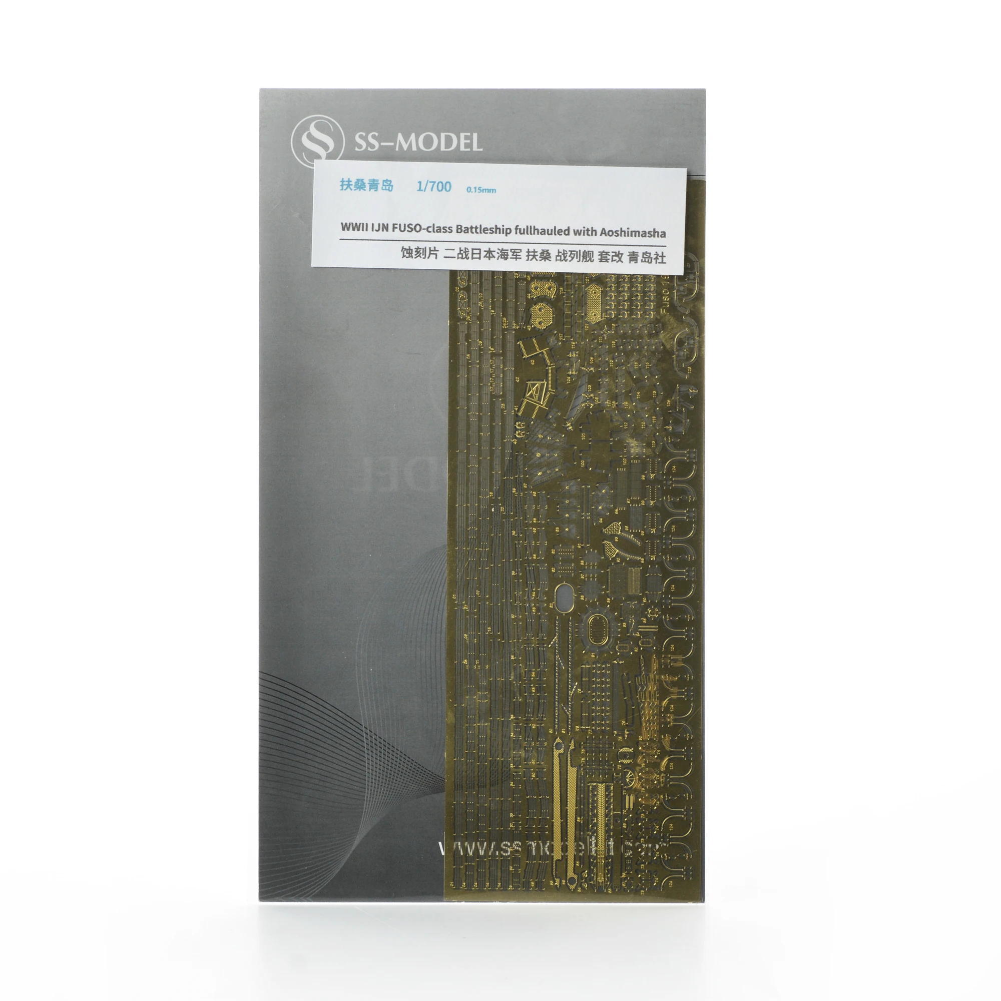 SSMODEL 1/700 г., боевой корабль времен Второй мировой войны IJN FUSO-class, полная передача, с Aoshimasha