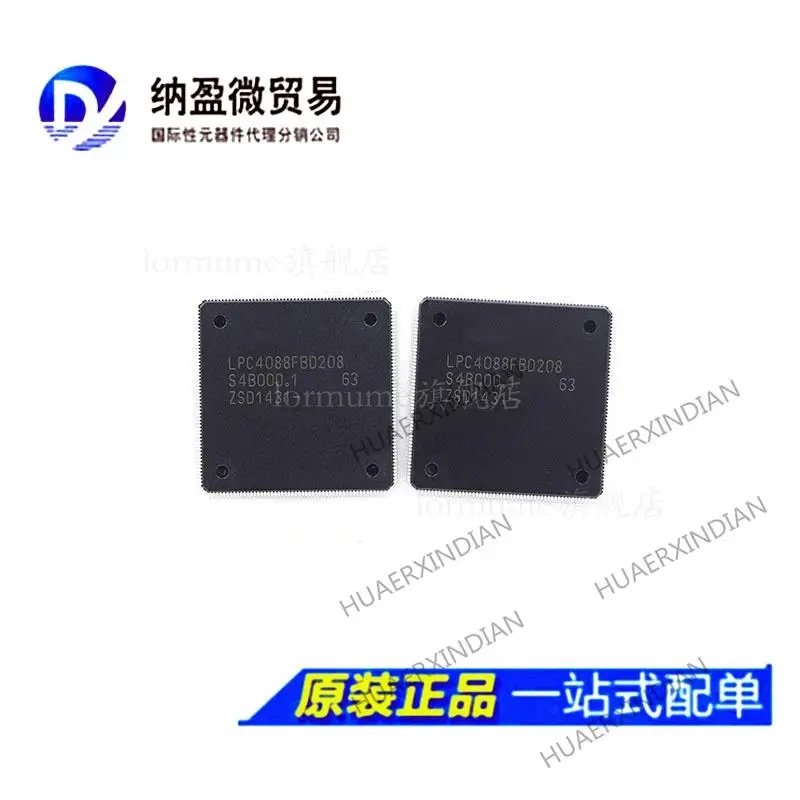 

5PCS LPC4088FBD208 LQFP208 New Original