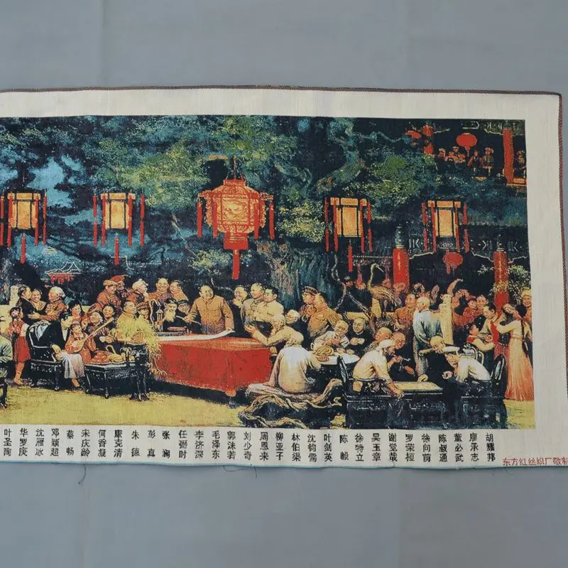 Вышитый шёлковый фон с вышивкой Thangka | Дом и сад