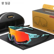 KINGSEVEN-사이클링 선글라스, 남성 및 여성용 Mtb 자전거 안경, UV400 편광 낚시 보호 안경, 광색성 자전거 고글