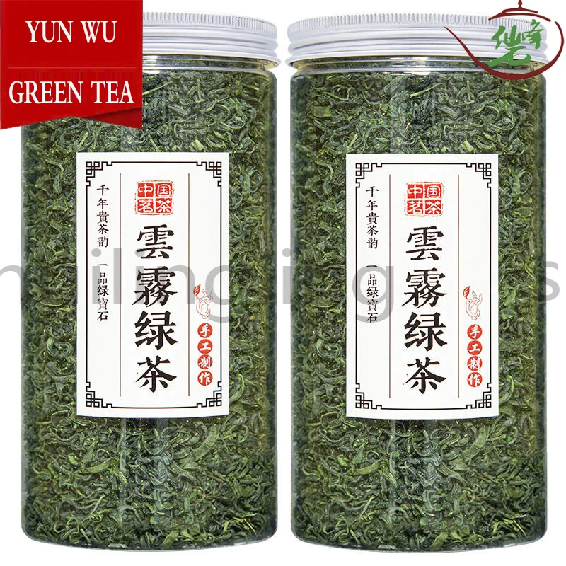 

2022 China High Mountains Yunwu Green Tea A+ Without Teapot Real Organic New Early Spring Cloud Mist Tea No Tea Pot