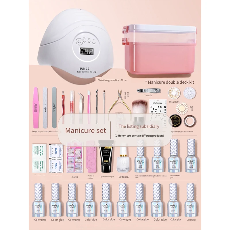 Annies Fashion Full Set of Baked Nail Polish Glue Beginner Nail Art Shop Special Phototherapy Machine Lamp Manicure Tool