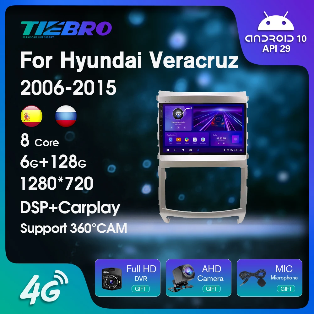 

Автомагнитола DSP Carplay для Hyundai Veracruz IX55 2006-2015, 2DIN, GPS-навигация, автомобильный стерео Мультимедийный Плеер, Android 10, Авторадио