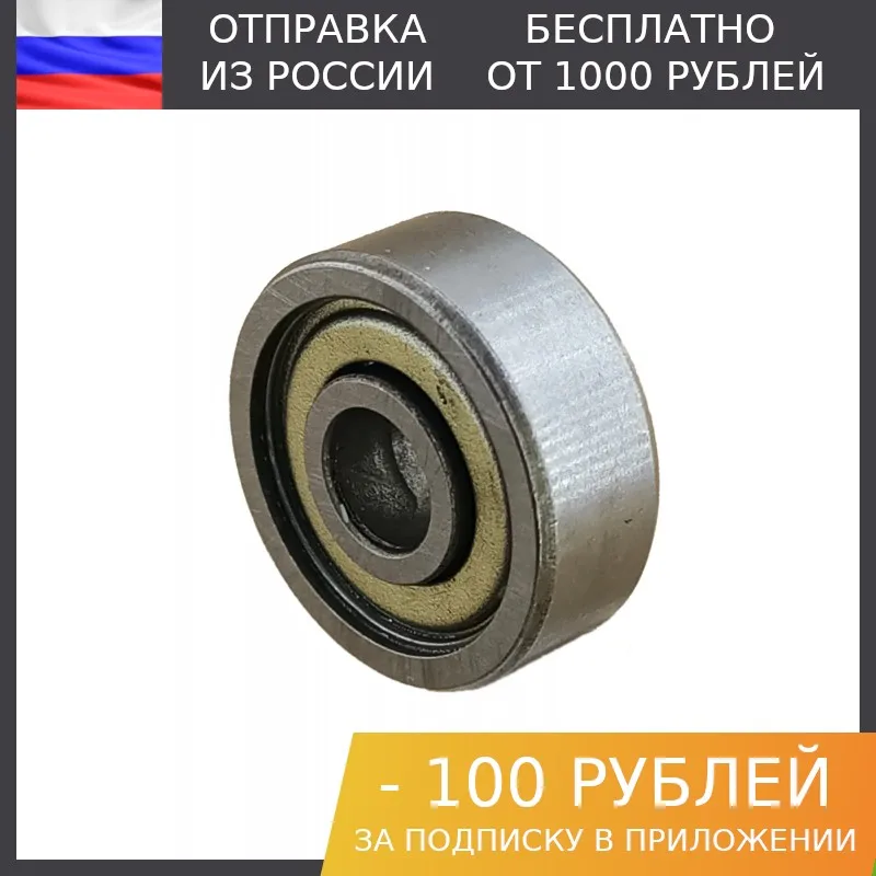100 штук Радиальный подшипник 624ZZ | Компьютеры и офис
