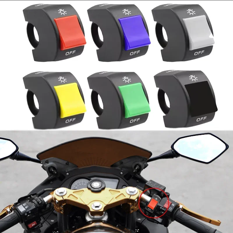 Универсальная кнопка включения/выключения на руль мотоцикла 12 В