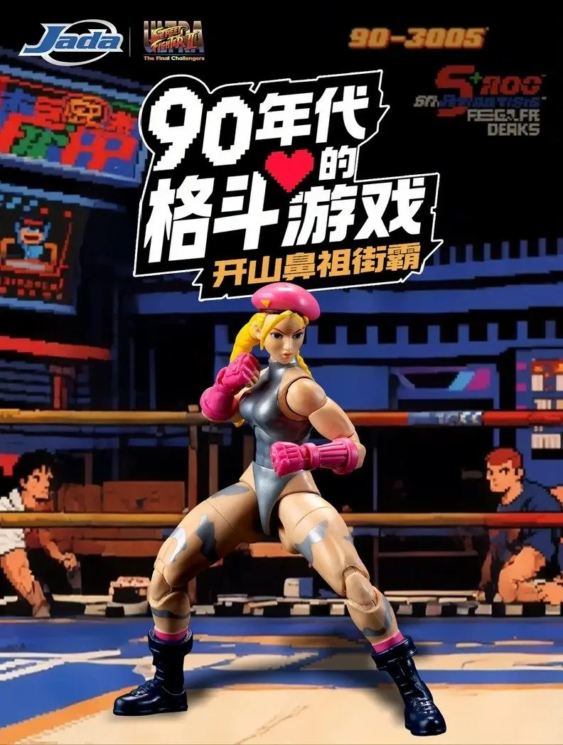 Фото В наличии: Оригинальные фигурки JADA TOYS SF AKUMA Gouki Balrog E.Honda Edmond Honda Cammy White, подвижные модели, игровые аниме-фигурки, коллекционные игрушки №3