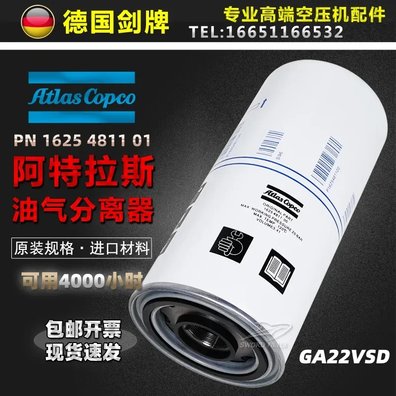 Винтовой воздушный компрессор Atlas GA22VSD+P сердечник сепаратора масла и газа 1625481151