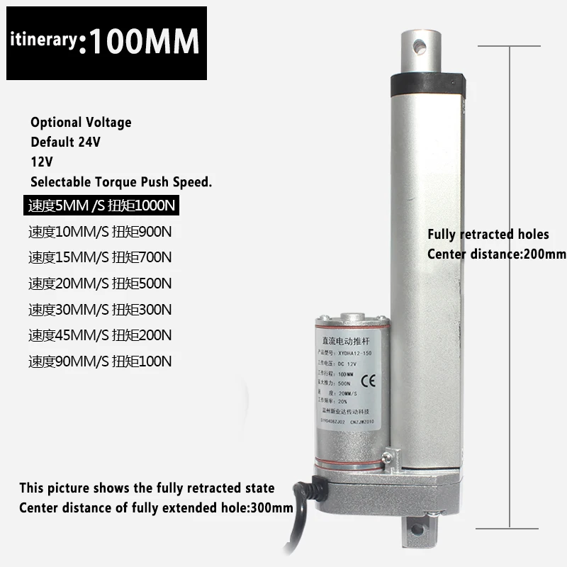 Телескопический подъемник для окон 12 В 24