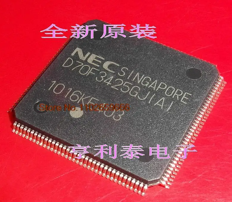 

D70F3425GJ
