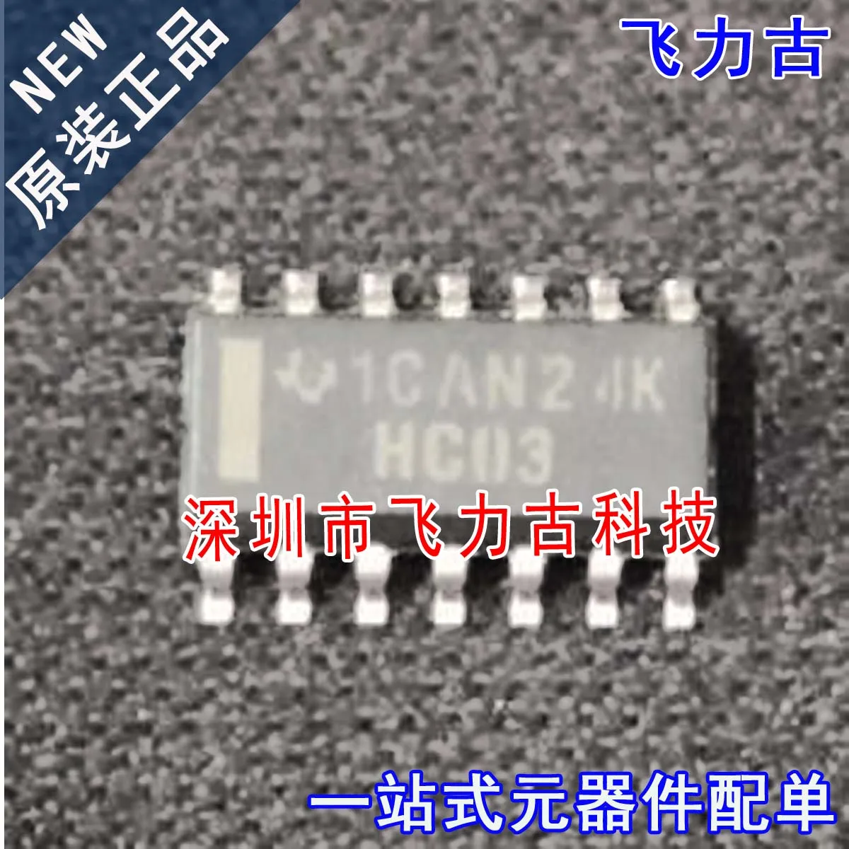 

Бесплатная доставка SN74HC03NSR SN74HC03NS SN74HC03 HC03 SOP14-5.2 10 шт.