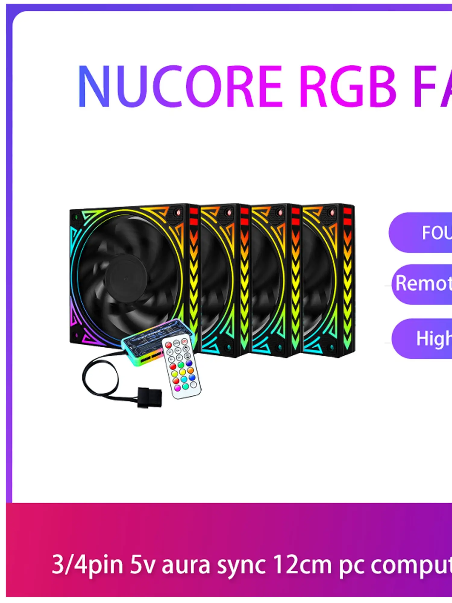 SRHX RGB вентилятор 120 мм ПК компьютерный охлаждающий rgb с радиочастотным