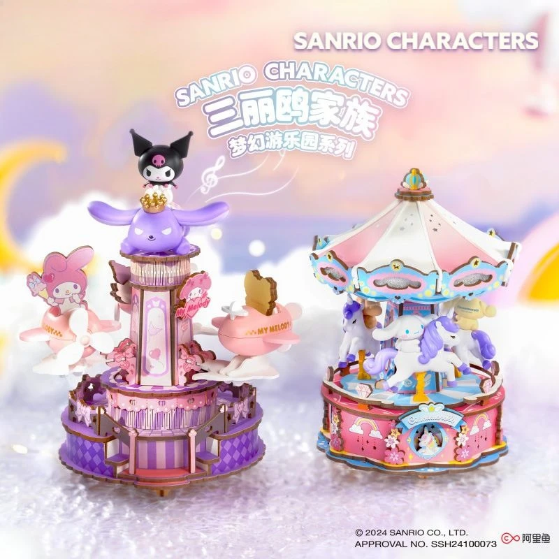 Фото Sanrio Family Fantasy Парк развлечений Музыкальная шкатулка DIY Музыкальная шкатулка ручной работы Собранные строительные блоки №1