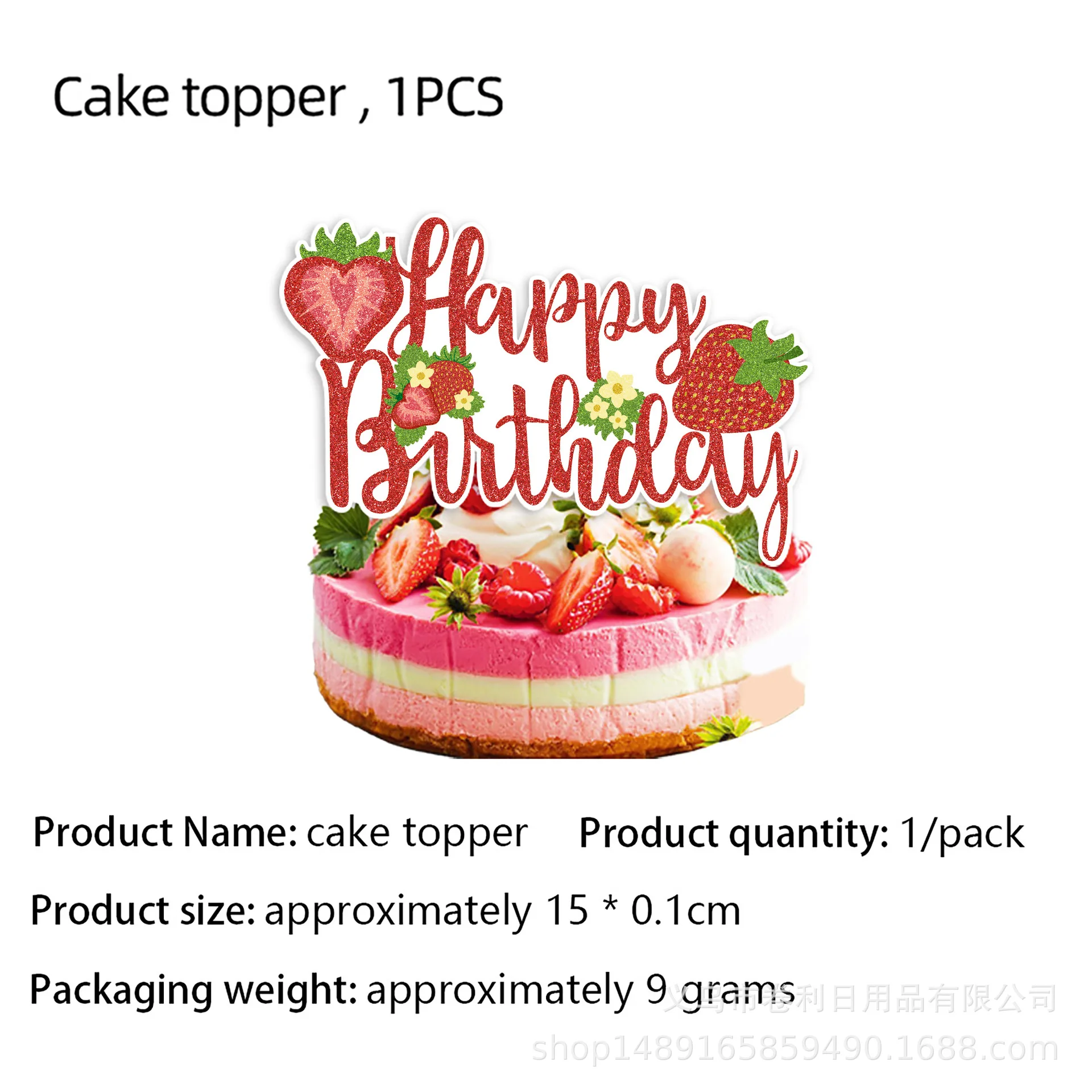 

Наборы для вечеринки с клубникой