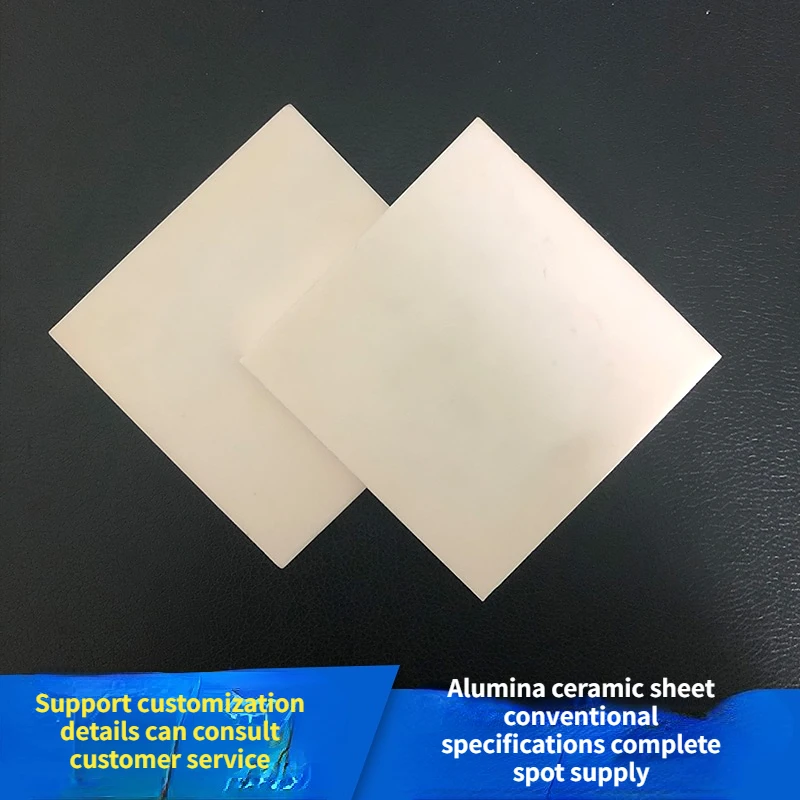 96 алюминиевых керамических листов теплоотводящие изоляционные Листы
