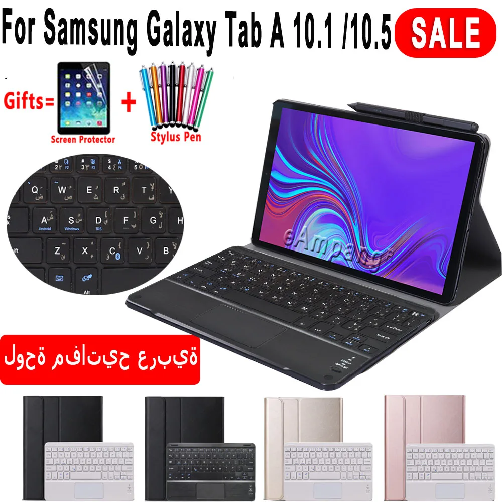 

Чехол для сенсорной панели с арабской клавиатурой для Samsung Galaxy Tab A6 2016 A 10,1 2019 10,5 SM T580 T510 T515 T590 T595, чехол для планшета