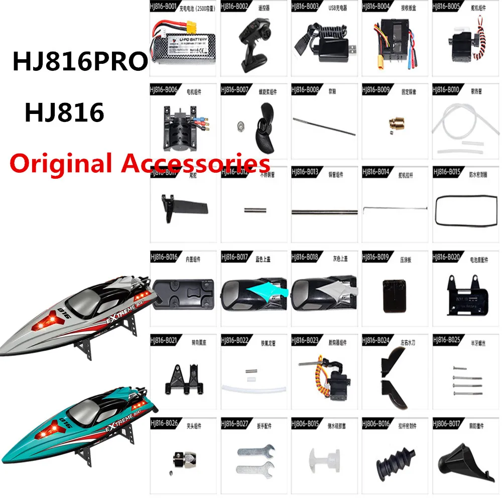 

XT60 Plug 11.1v 2500mAh Battery For HJ816 Remote control Boat HJ816PRO Battery HJ816 Accessories