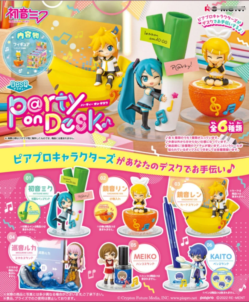 

Boxed 1pcs Random style Anime Hatsune Miku KAITO figure desk party kawaii Collect miniature tabletop model toys doll Gifts