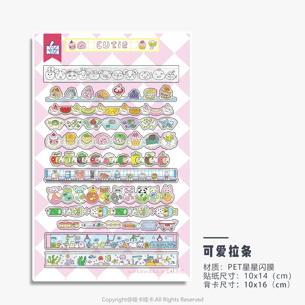 

Декоративные наклейки с животными