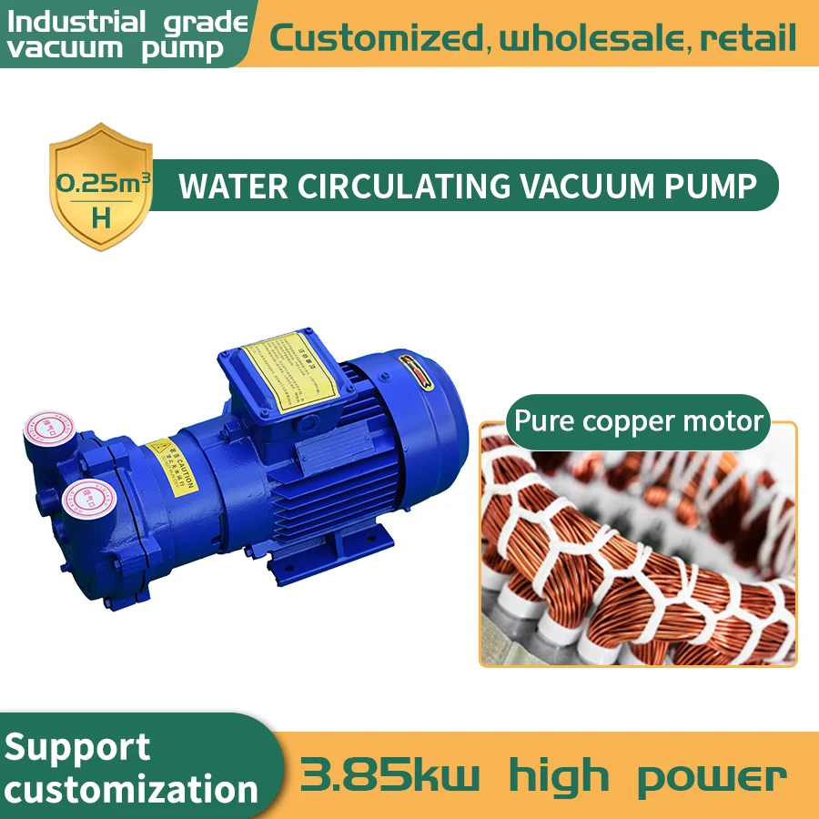 

High Vacuum 2BV Series Industrial Water Liquid Ring Vacuum pump 2BV2071
