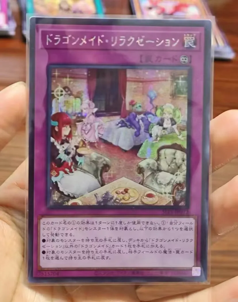 Dragonmaid Time-Secret редкая фотография