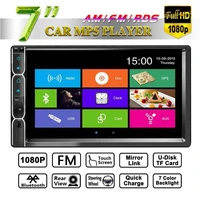 7 inch car mp5 player bluetooth 1080p hd touch screen reversing image mirror link double din fm radio audio car accessories