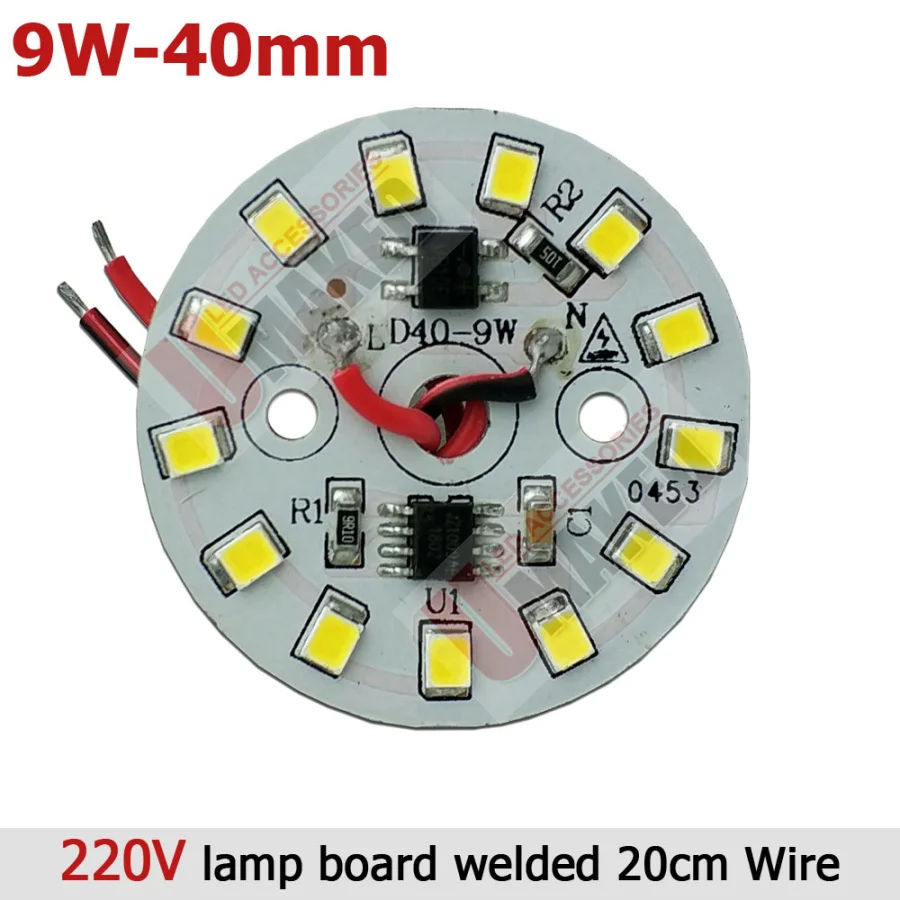 Печатная плата Umaked YL-HN-QP для LED лампы 3-12Вт теплый/холодный белый 220В