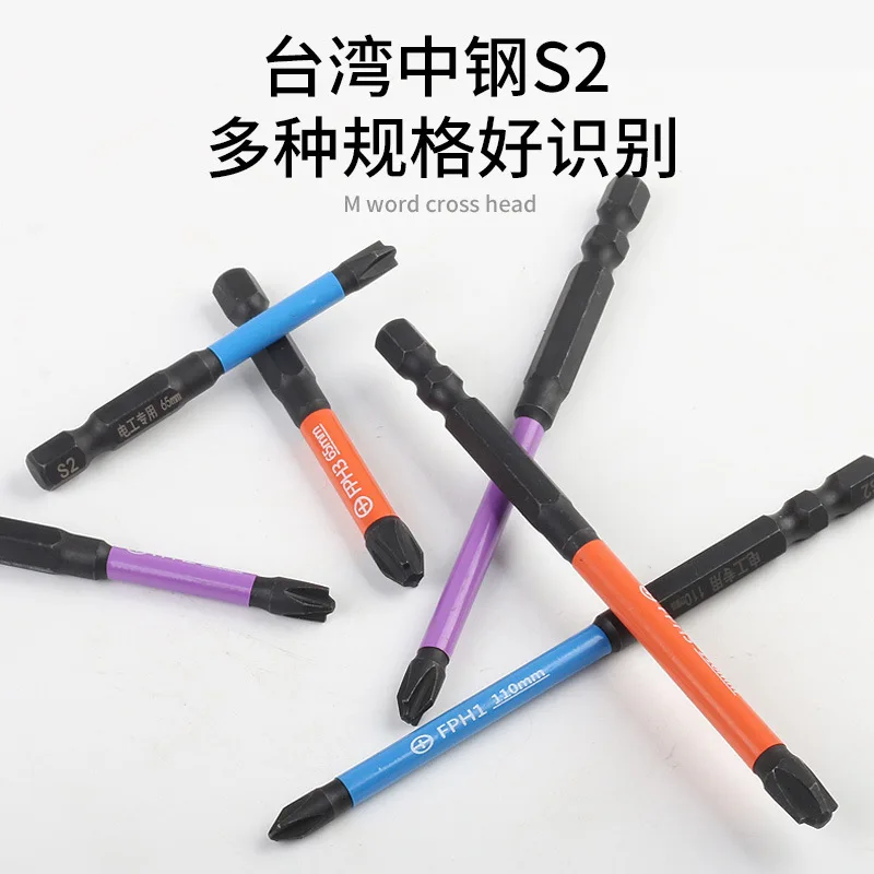 Магнитные специальные шлицевые крестовые отвертки FPH1 FPZ1 FPH2 FPZ2 FPH3 FPZ3 65 мм