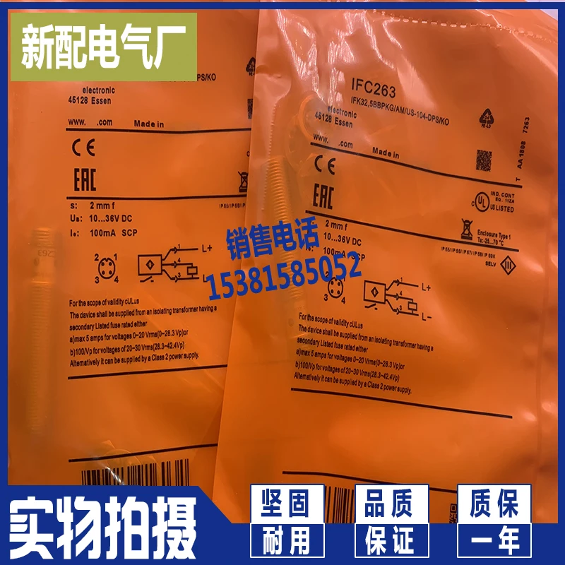 

New ifc263 sensor