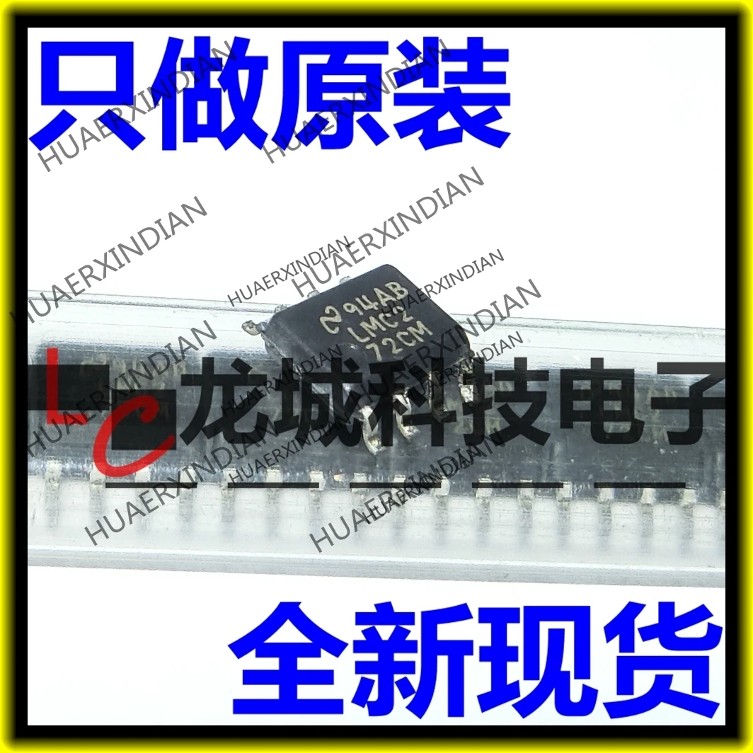 

10PCS/LOT NEW LMC272CMX LMC272CM LMC2 SOP8 in stock