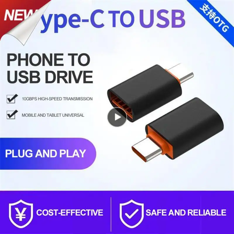 Преобразователь передачи данных применимый ко многим устройствам прочный