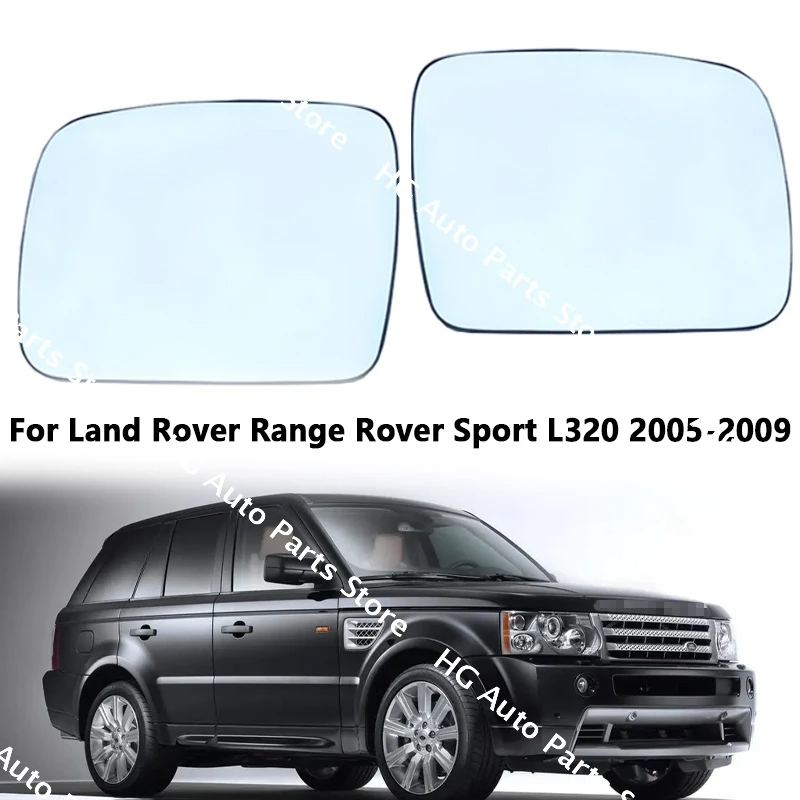 Для Land Rover Range Sport L320 2005-2009 левый и правый водитель ​ Стекло зеркала бокового крыла