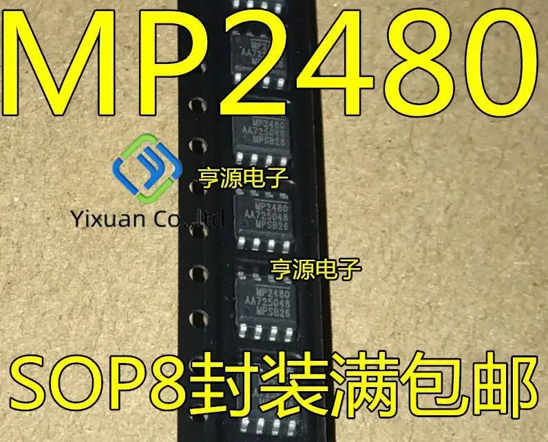 20pcs original new MP2480DN-LF-Z SOP-8 MP2480 MP2480DN