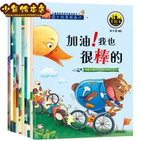 ledu picture book childrens parent child education story picture book emotional intelligence training inspirational picture boo