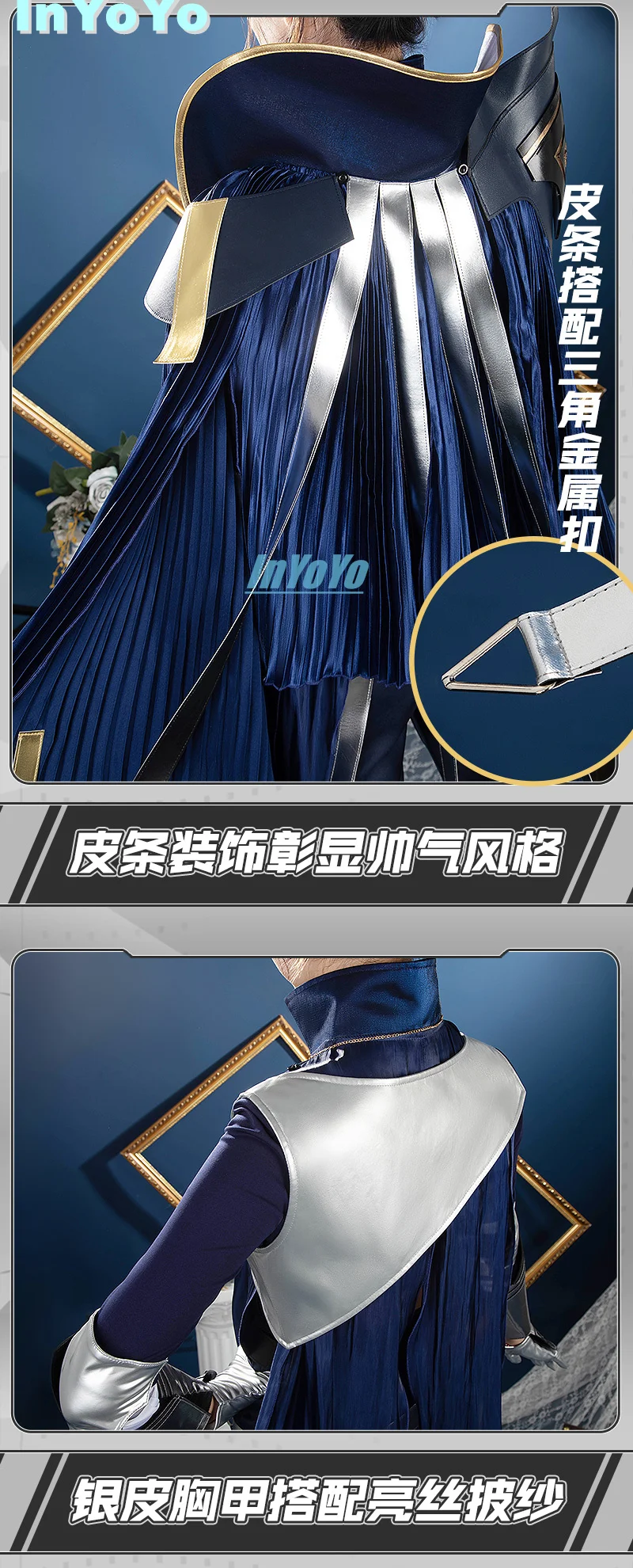 InYoYo Underflow Косплей Arknights Костюм Игровой Крутая Униформа Хэллоуин Вечеринка Наряд