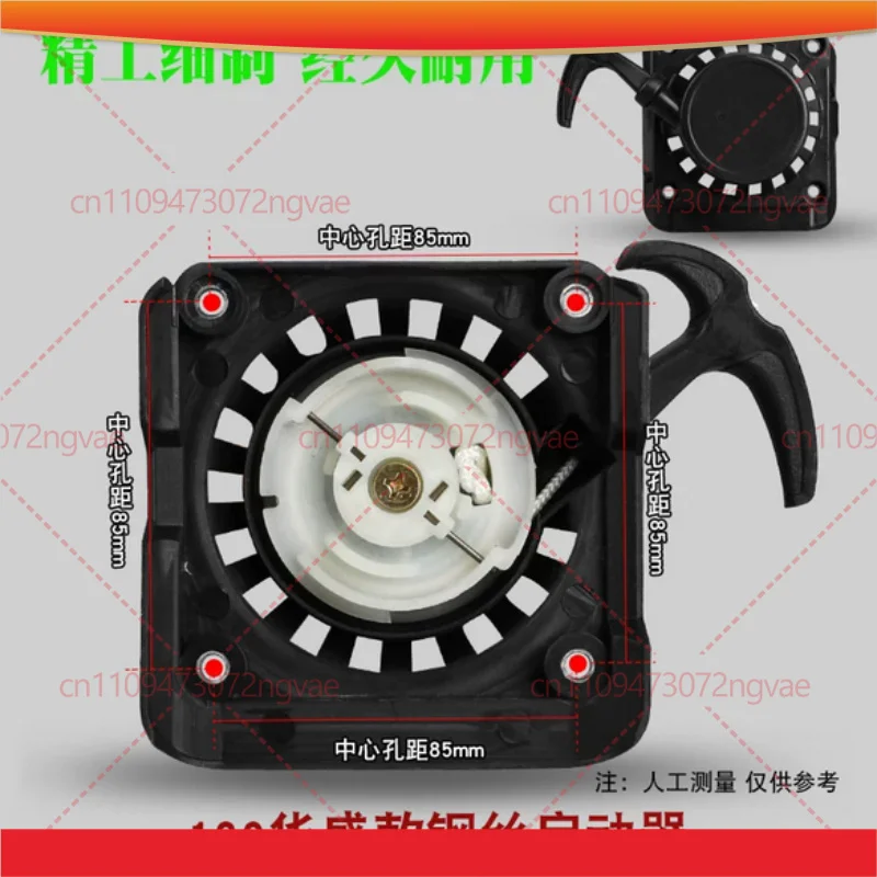 Фото Крышка стартера с ручным запуском (pull start) для двигателей Lifan LF139F, 139, 139F, 34.6cc, для газонокосилок, кусторезов, триммеров №2