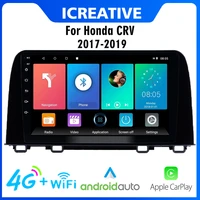 4g carplay car radio 9 inch 2 din android stereo wifi gps navigation multimedia player head unit for honda crv 2017 2018 2019