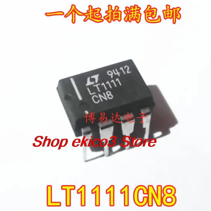 

Оригинальный stock LT1111CN8 LT1111CN8-5 DIP-8