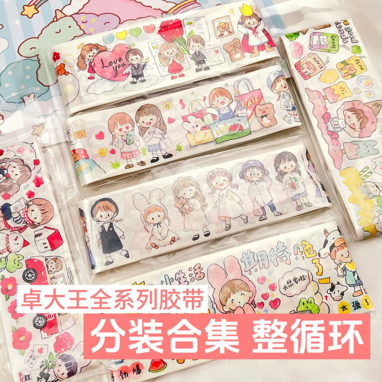 

1 шт., скотч, наклейки в японском стиле