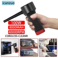 Electric Air Duster Compressed Air Can For Computers Laptop Keyboard Cleaning Dust Hairs  Pc Printer Purpose Screen Cleaner