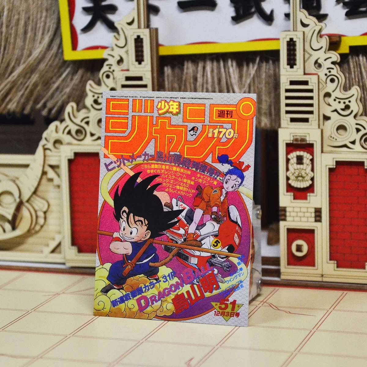 Фото Коллекционные карточки DIY Dragon Ball JUMP: обложка комикса, матовые лазерные флеш-карты, Супер Сайян Гоку, Гохан, Бульма, классическая аниме-коллекция, игрушка №2