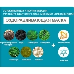 Двухуровневая оздоравливающая маска & патч ILOJE Frozen Time Collagen Patch Vitality Mask| |