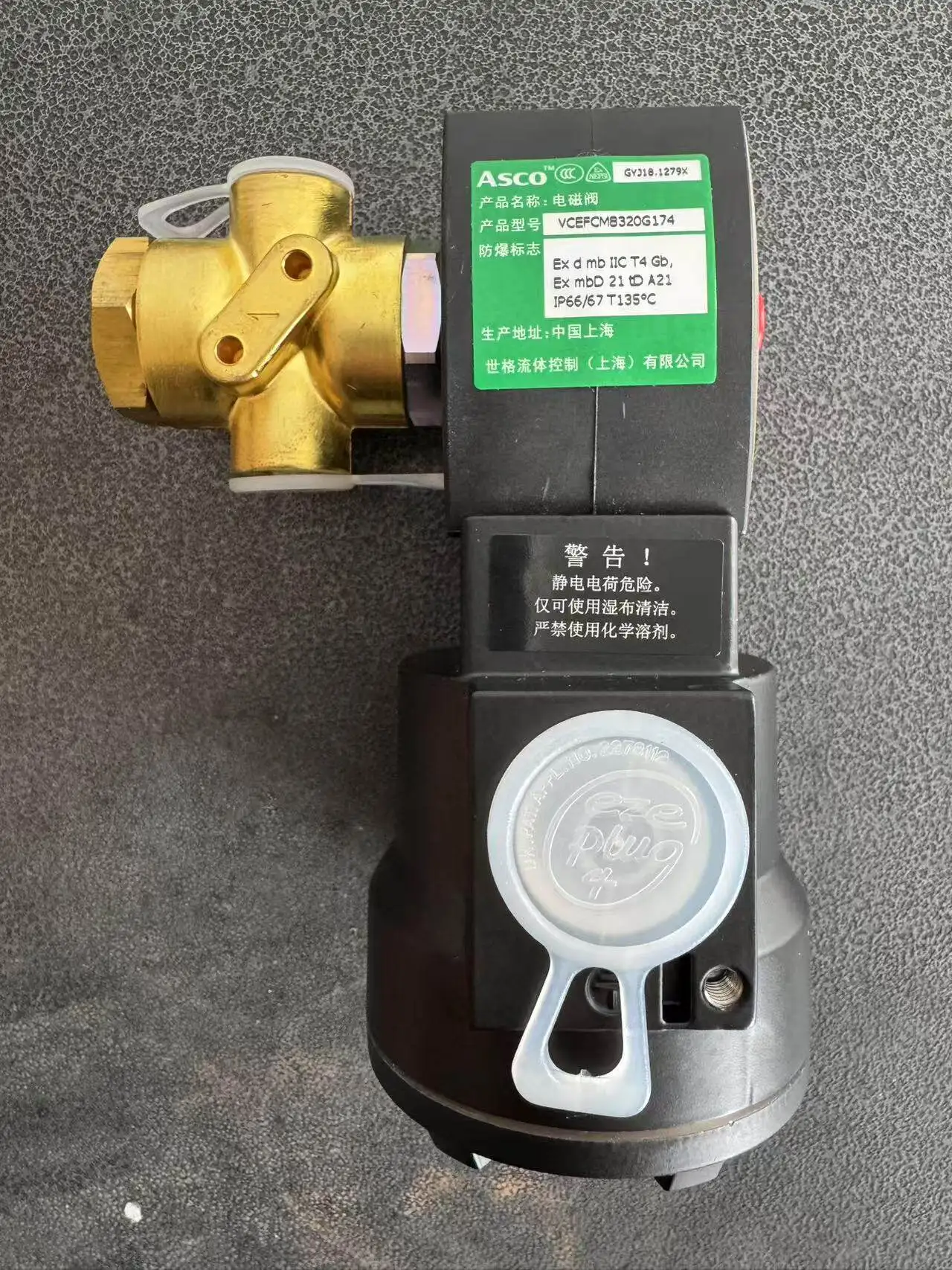 Подходит для электромагнитного клапана ASCO VCEFCM8320G174, латунный корпус, взрывозащищенный CT4, с распределительной коробкой. (art.: 3920da7a8a579) - 3920da7a8a579