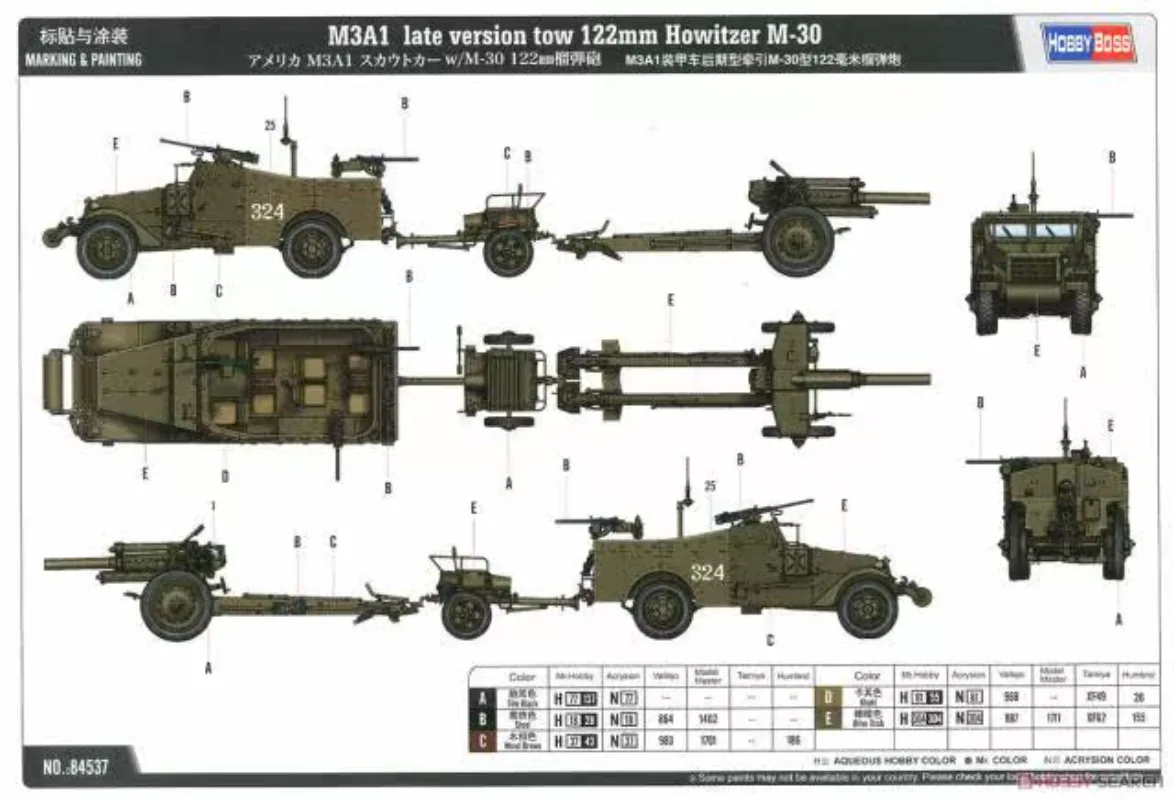 Фото Hobbyboss 1/35 84537 M3A1 поздняя версия тягача с 122-мм гаубицей M-30 №3