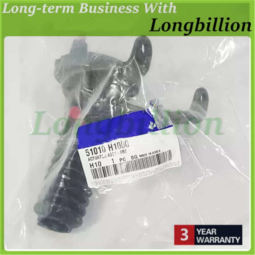 Новый привод блокировки ступицы привода 51010-H1000 51010H1000 для Hyundai townan