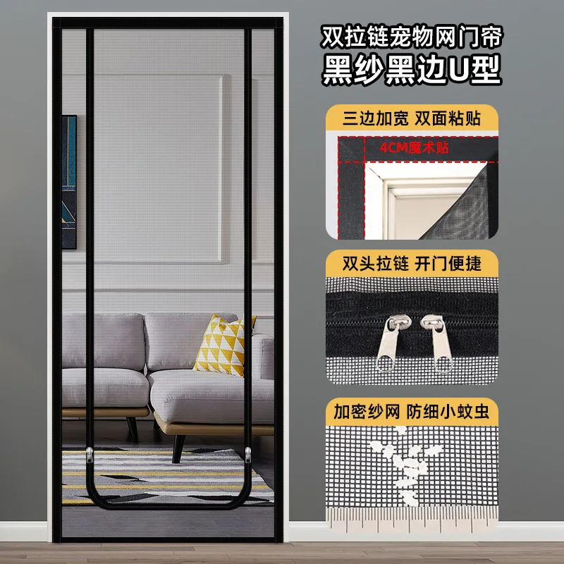 Магнитная сетка на дверь москитная занавеска молнии насекомые защита от комаров