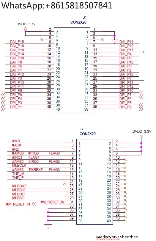SHARC DSP ADSP-21489 Основная плата