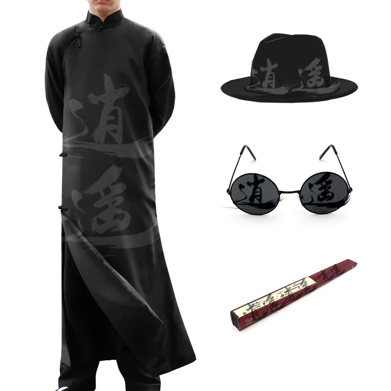 

Shanghai Beach Clothing Cross Talk Unlined Long Gown Robe Chinese Style Groomsman Suit Xu Wenqiang Republic of China Long Shirt