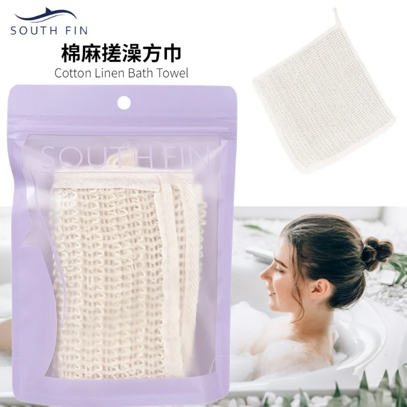 

SOUTH FIN Bathing and Bathing Natural Plant Cotton and Hemp Bath Wipe, Decontamination, Rubbing Bath Towel, Wash Face Towel, Squ