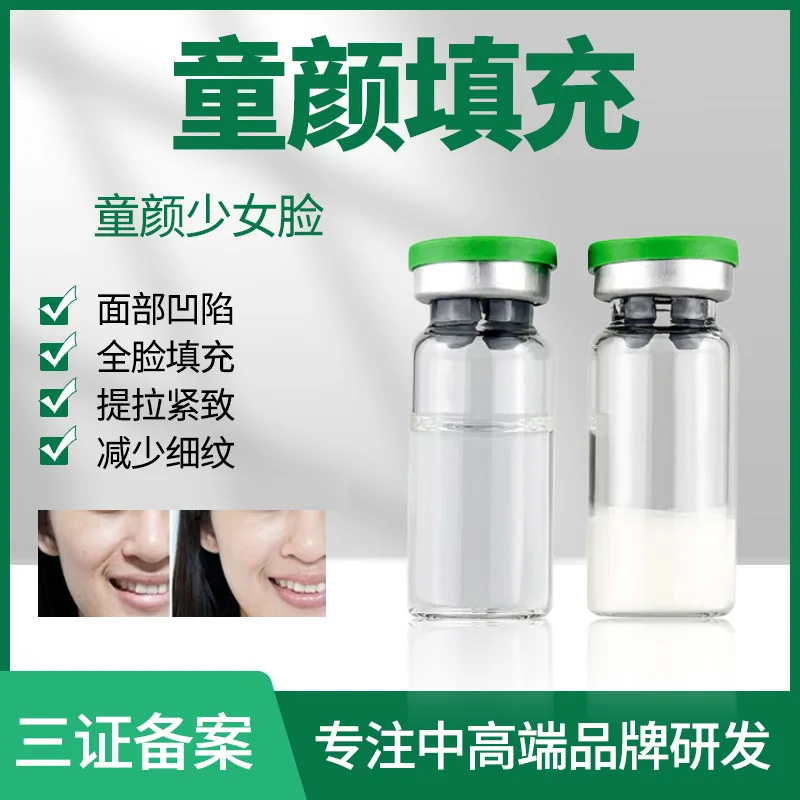 

Freeze-dried Powder 80 Thousand Active 1 Pair Fill Facial Depressions Decree Temples Human Source Type III Collagen Anti-wrinkle