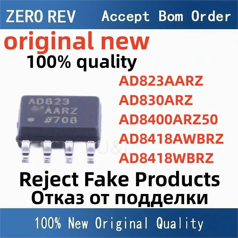 

100% New AD823AARZ-R7 AD830ARZ-REEL7 AD8400ARZ50-REEL AD8418AWBRZ-RL AD8418WBRZ-RL SOIC8 SOP8 Brand new original chips ic